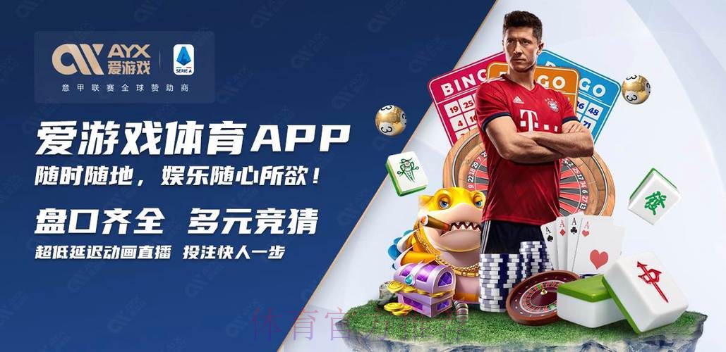 官方平台世界杯买球下载指南