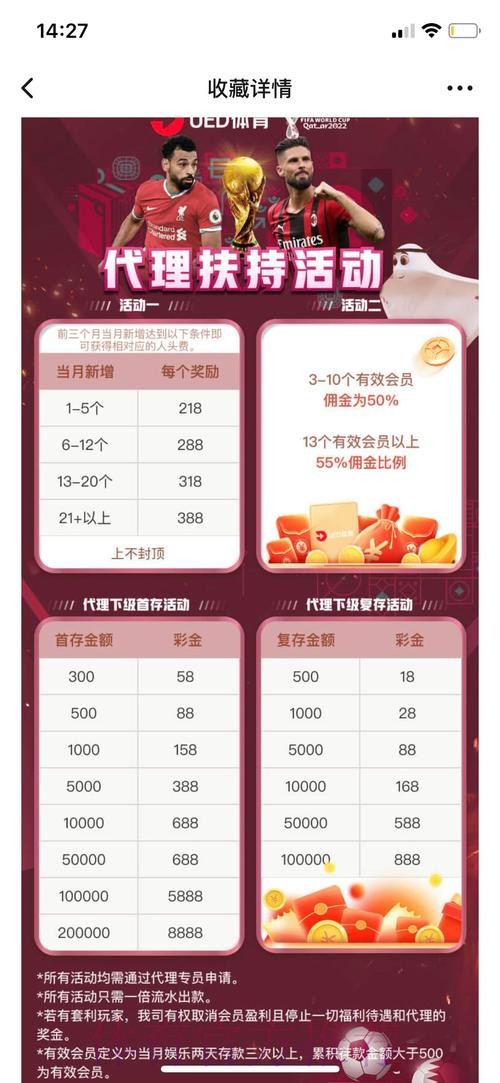 2026世界杯投注APP官方下载安装入口 2026世界杯投注APP官方下载安装入口