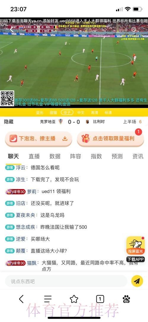 2026世界杯投注APP官方下载安装入口 2026世界杯投注APP官方下载安装入口